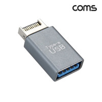 Coms Type E 변환젠더 USB 3.0 A F to E타입 M