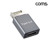 Coms USB Type C 젠더 C타입 to E타입 Type E