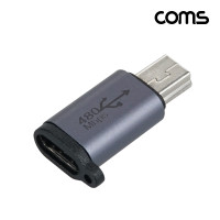 Coms USB 3.1 C타입 type C(F) to 미니 5핀 Mini 5Pin(M) 변환 젠더