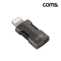 Coms iOS 8Pin OTG 젠더 8핀 to USB C타입 usb 3.1