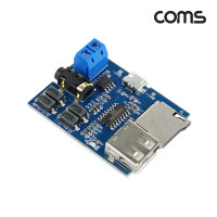 Coms MP3 디코더 오디오 모듈 USB메모리 MicroSD카드 3.5mm 스피커
