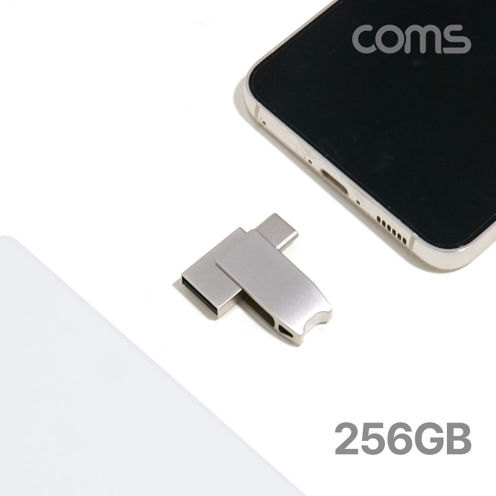 Coms USB 메모리 스윙 회전형 Type C Type A 256GB