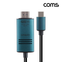 Coms USB 3.1(Type C) 컨버터 케이블 1.8m, Type C to HDMI 2.0 8K4K@30Hz(QHD), C타입