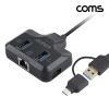 Coms USB C A 3.0 멀티 허브 RJ45 1000mbps 기가비트 랜카드 4P