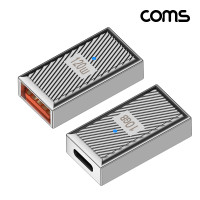 Coms USB 3.1 Type C PD변환젠더 C타입 F to USB 3.0 F 10Gbps 고속전송 120W 6A