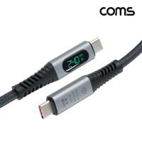 Coms USB 4.0 C타입 케이블 1m LCD 40Gbps 240W 48V 5A 8K@60Hz E-Marker 이마커