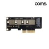 Coms PCI Express 변환 카드 컨버터 M.2 NVME SSD KEY M to PCI-E 4x 어댑터