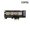 Coms PCI Express 변환 카드 컨버터 M.2 NVME SSD KEY M to PCI-E 1x 어댑터