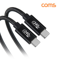 Coms USB C타입 케이블 1m 240W 48V 5A E-Marker 이마커 PD 고속충전