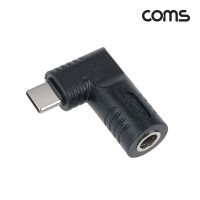Coms USB Type C 노트북 변환 젠더 PD DC 5V/9V/20V 5.5-1.7 꺾임