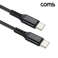 Coms USB C타입 케이블 1m 60W 3.0A PD 고속충전