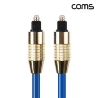 Coms 오디오광 케이블 6mm 6∮ 각각 2M 청색