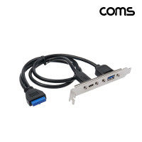Coms USB 포트 19Pin/20Pin to USB 3.0A C타입 2포트 듀얼젠더