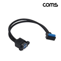 Coms USB 포트 19Pin/20Pin to USB 3.0 2포트 듀얼젠더 케이블 꺾임 30cm