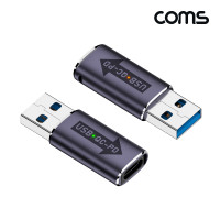 Coms USB 3.1 Type-C C타입 젠더 USB 3.0 10Gbps 고속전송 QC PD 퀵차지