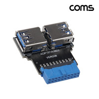 Coms USB 포트 19Pin/20Pin to USB 3.0A 2Port 2포트 듀얼젠더 좌우 메인보드 마더보드 19핀/20핀 F to USB AF