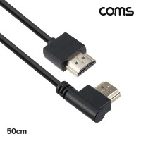 Coms HDMI 초슬림 케이블 50cm 8K4K 60Hz 우향 꺾임