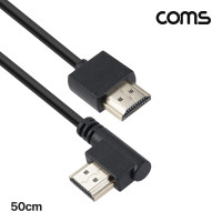 Coms HDMI 초슬림 케이블 50cm 8K4K 60Hz 좌향 꺾임