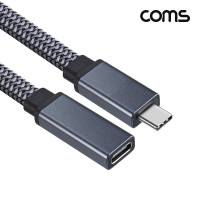 Coms USB 3.1 Type C PD 케이블 1M C타입 MF 연장 10Gbps 100W 5A