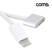 Coms USB Type C 전원 변환 케이블 1.8m 맥세이프3 노트북 마그네틱 충전 C타입 MacSafe3