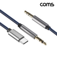Coms 스테레오 변환 케이블 1M, C타입, AUX 3극 stereo 3.5 USB-C Type-C