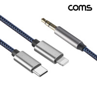 Coms 스테레오 변환 케이블 1M, iOS 8Pin C타입, AUX 3극 stereo 3.5 8핀 USB-C Type-C