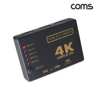 Coms HDMI 5:1 선택기 4K 60Hz 5입력 1출력 수동 스위치
