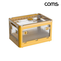 Coms 접이식 폴딩박스 소형 옐로우 20L 다용도 정리함 캠핑 박스 수납함 리빙박스