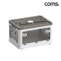 Coms 접이식 폴딩박스 소형 화이트 20L 다용도 정리함 캠핑 박스 수납함 리빙박스
