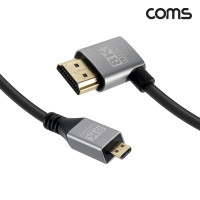 Coms 마이크로 HDMI 변환 케이블 HDMI to Micro HDMI 8K 60Hz UHD