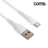 Coms USB C타입 충전전용 케이블 1M USB 3.1