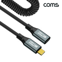 Coms 스프링 C타입 연장 케이블 최대 1.8M 100W 20Gpbs 8K60Hz