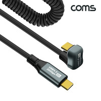 Coms 스프링 C타입 U자 꺾임 케이블 최대 1.8M 100W 20Gpbs 8K60Hz