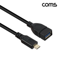 Coms USB-C타입 OTG 스프링 케이블 USB 3.0 type C 1.5M