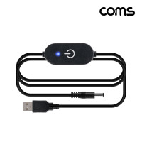 Coms 터치 스위치 전원 케이블 1m USB to DC 5.5x2.5 DC전원 on off LED 표시등 5V 12V