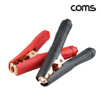 Coms 차량용 배터리 악어집게 클립 Set Black Red 400A