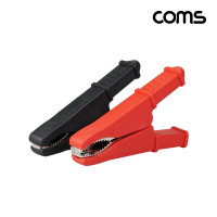 Coms 악어 클립 red black 적색 흑색 1세트