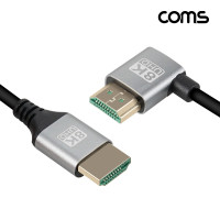 Coms HDMI 케이블 1M MM 8K4K 60Hz UHD 우측 꺾임형