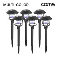 Coms 태양광 LED 정원등 6가지 멀티컬러 6개입 조명  6LED