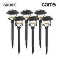 Coms 태양광 LED 정원등 6000K 백색 6개입 조명 6LED