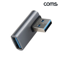 Coms USB 3.1 Gen2 연장젠더 10Gbps 90도 측면 좌우꺾임