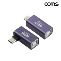 Coms USB 3.1 C타입 변환 젠더 2개입 USB B타입 꺾임