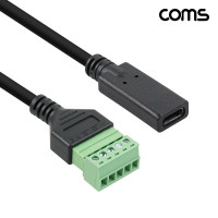 Coms USB C타입 터미널 변환 케이블 1M 터미널 블록 5핀