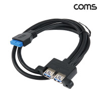 Coms 메인보드 USB3.0 포트 50cm 20Pin to USBx2