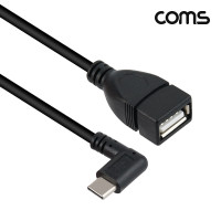 Coms USB C타입 OTG 스프링 케이블 USB 2.0 1.5M