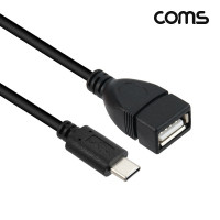 Coms USB C타입 OTG 스프링 케이블 USB 2.0 1.5M