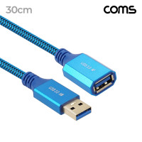 Coms USB 3.0 케이블 MF 30cm 연장