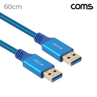 Coms USB 3.0 케이블 MM 60cm