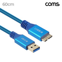 Coms USB 3.0 케이블 마이크로 B타입 변환 60cm micro B