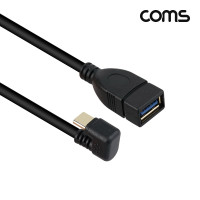 Coms USB C타입 OTG 젠더 케이블 USB 3.0 30cm